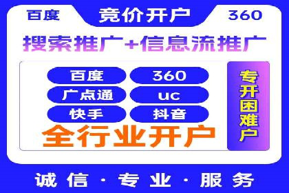 案例解读：SEM广告投放的技巧与策略