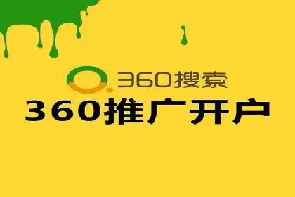 百度竞价广告投放成功案例解析