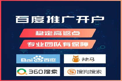 SEM推广代运营：成功案例解析与策略分享